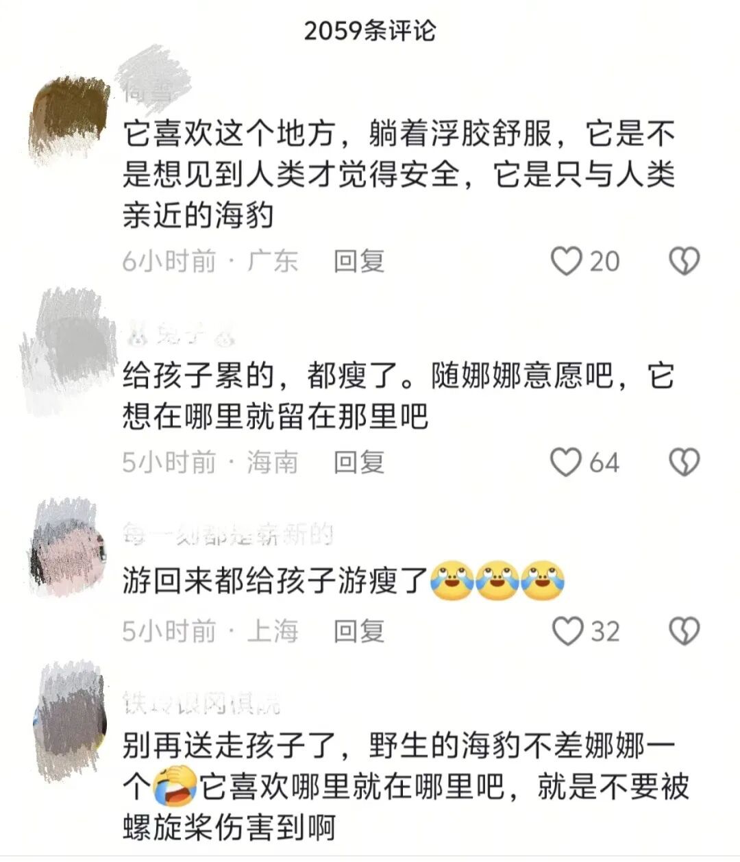 娜娜回来了,但接下来怎么办? 娜娜回来了,但接下来怎么办?