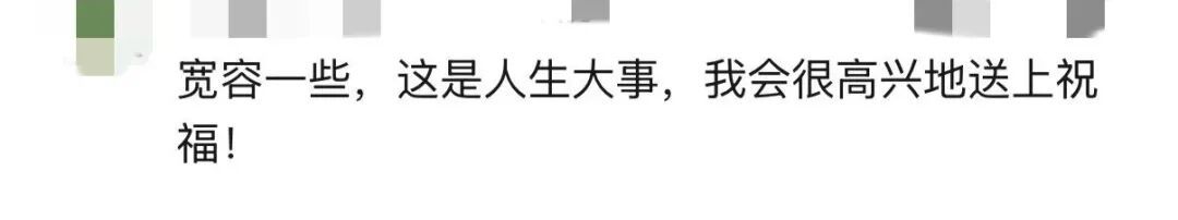 一演唱会突发"甜蜜"状况!观众当场抗议,保安介入制止! 一演唱会突发"甜蜜"状况!观众当场抗议,保安介入制止!