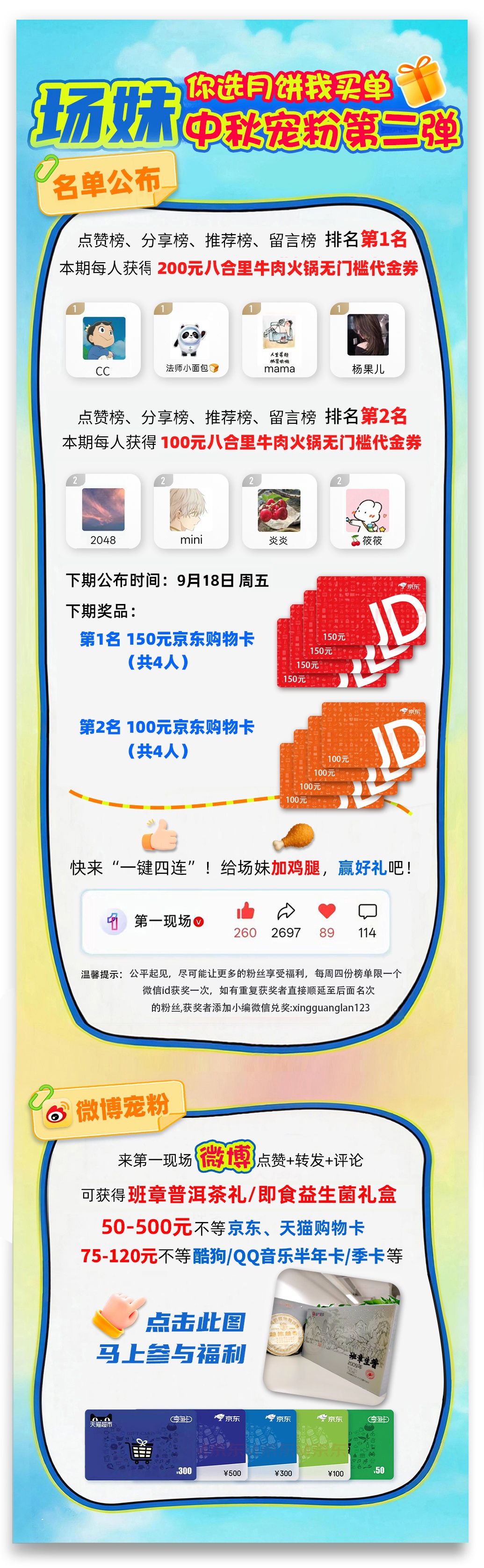 广东高发！女子户外回来，眼皮上出现黑痂，高烧7天，以为是摔伤！没想到......