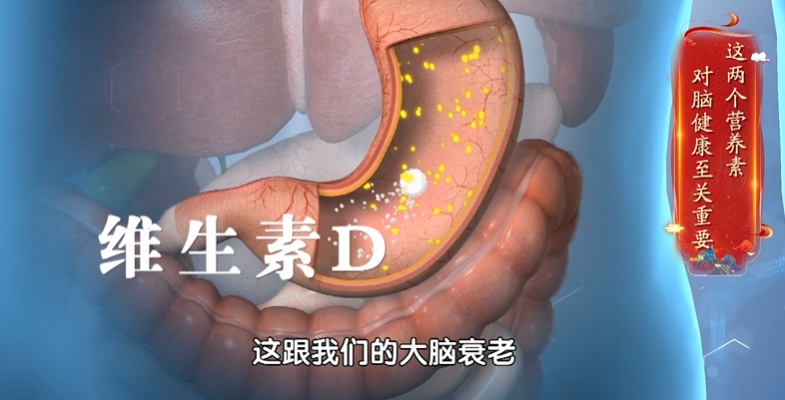 维生素D的“新身份”,不止保护骨骼,还和7种大病有关,这10类人最易中招 维生素D的“新身份”,不止保护骨骼,还和7种大病有关,这10类人最易中招