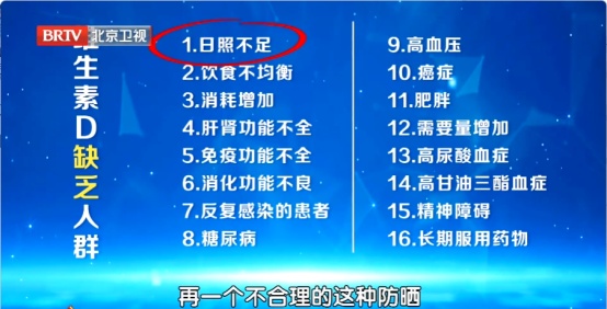 维生素D的“新身份”,不止保护骨骼,还和7种大病有关,这10类人最易中招 维生素D的“新身份”,不止保护骨骼,还和7种大病有关,这10类人最易中招