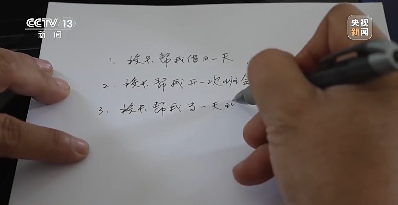 新闻周刊丨“让花成花 让树成树” 全网刷屏的8分钟开学致辞值得细读