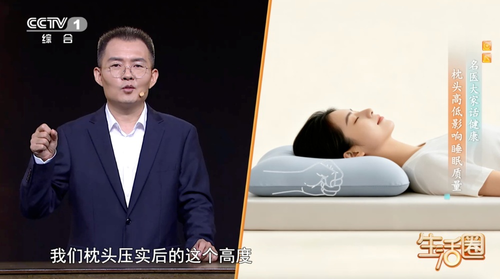 明明睡够醒来却还是疲惫?错误睡姿可能会“散”气血 明明睡够醒来却还是疲惫?错误睡姿可能会“散”气血
