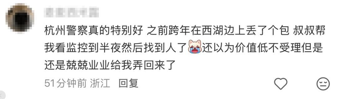 在澳门丢了一个月的大疆，在杭州找到了？