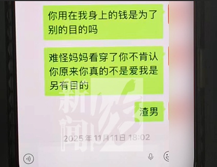 男子与“上海中山医院副院长”相恋，卫健委领导是亲戚？闹掰后报警！真相离谱…