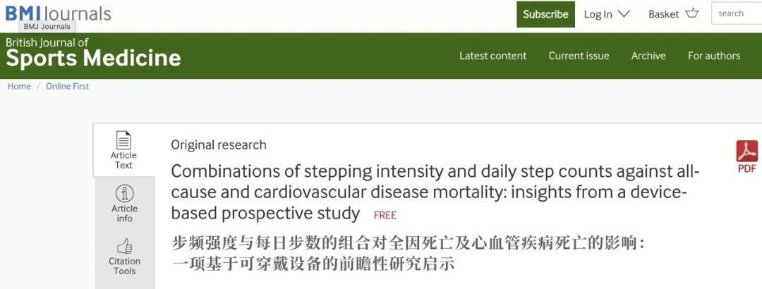 快走和慢走，哪个对心脏更好？答案可能跟你想的完全不一样