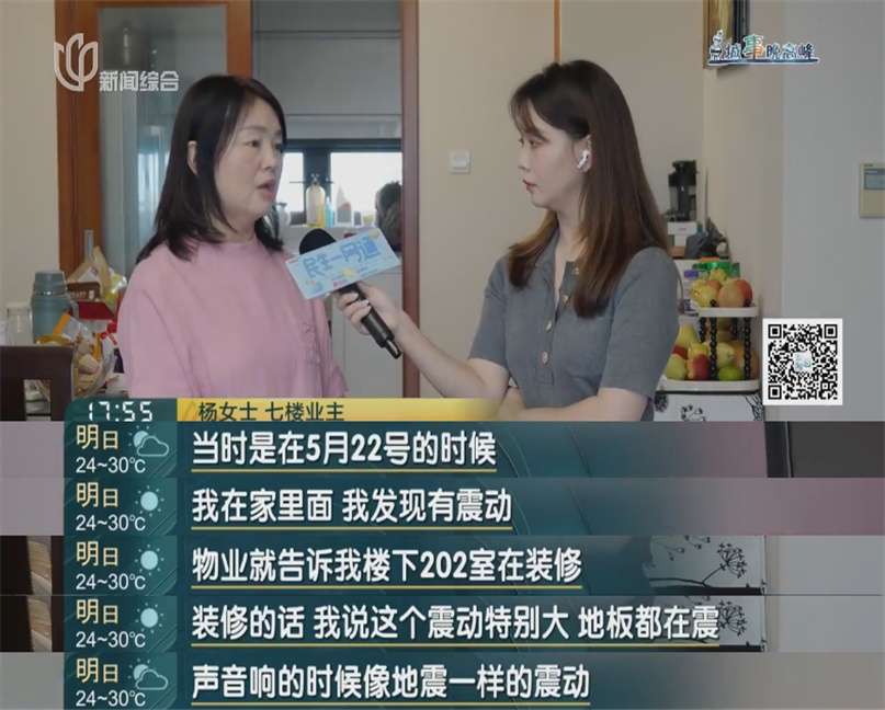 上海一住户一口气拆掉自家7堵墙，整栋楼多家墙面开裂！“不是承重墙”就能全砸吗？