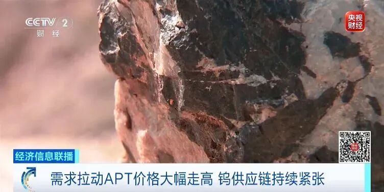 全球陷入“抢钨大战” 全球陷入“抢钨大战”