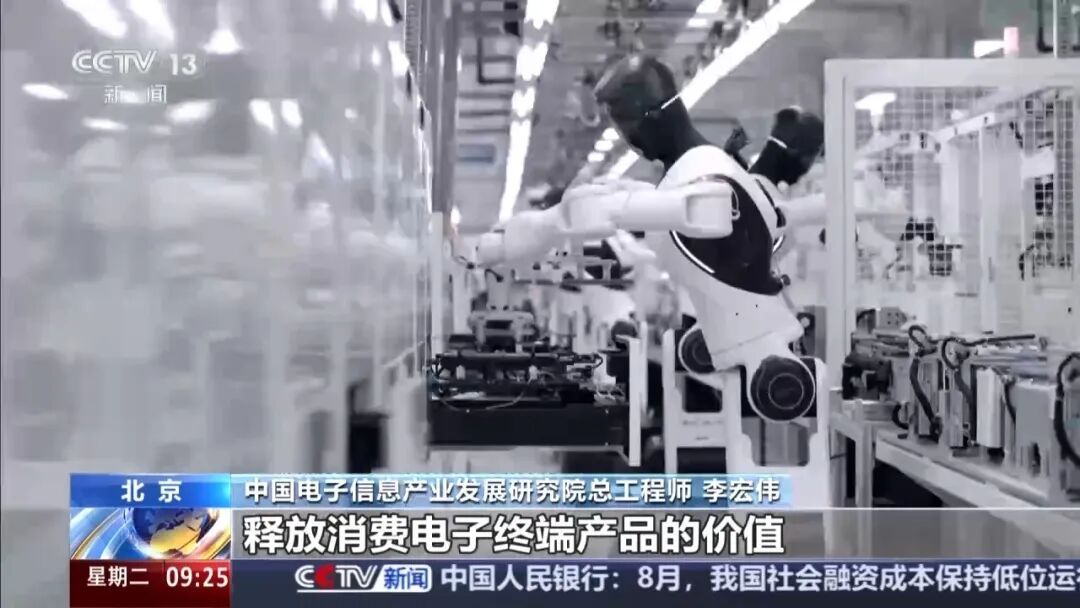 涉30万亿元！工业和信息化部、国家发展改革委联合发文