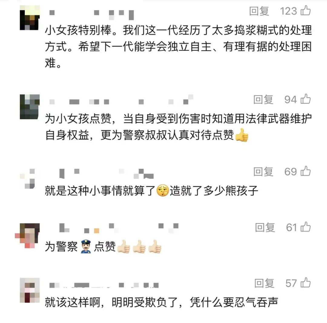 “这不叫浪费警力!”上海8岁女孩被推倒,直接用电话手表报警! “这不叫浪费警力!”上海8岁女孩被推倒,直接用电话手表报警!