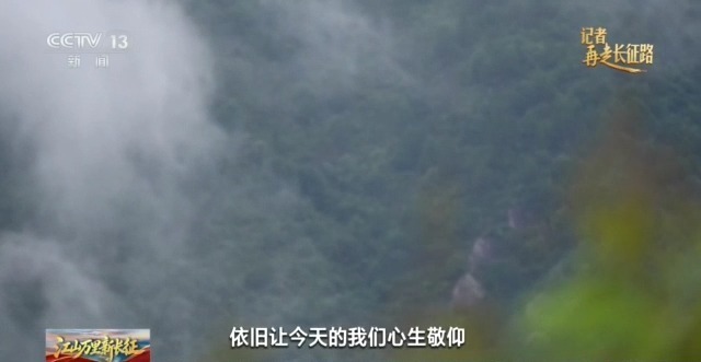 半条被子、一张借据 藏着跨越时空的军民情
