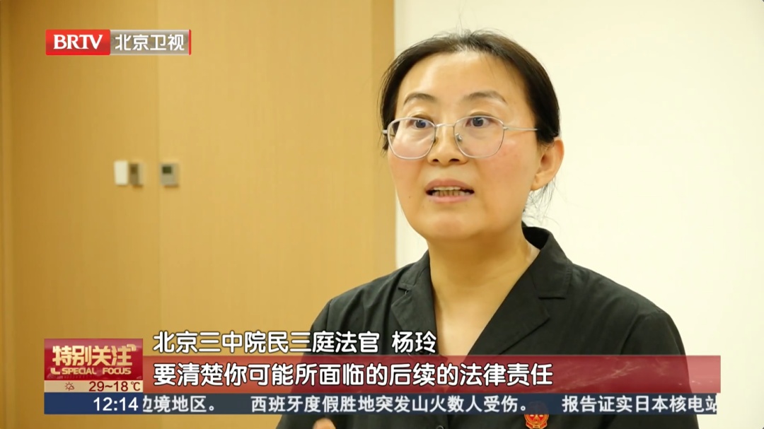 这房我没住凭什么我付租金！只是帮朋友“刷下脸”，最后竟然被起诉？法院判了——