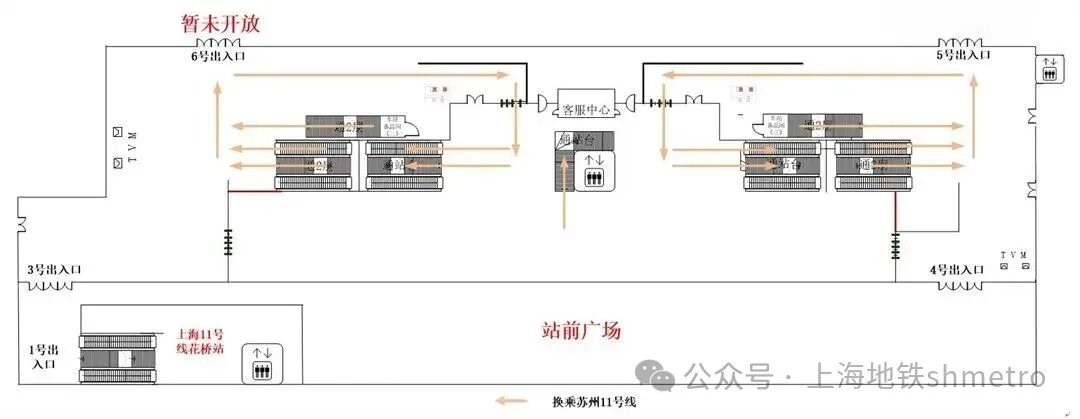 上海地铁提示：9月14日至9月27日，沪苏地铁11号线换乘通道临时关闭