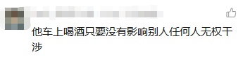 高铁乘客将白酒装矿泉水瓶里,边吃花生边喝,网友称味道刺鼻,12306回应 高铁乘客将白酒装矿泉水瓶里,边吃花生边喝,网友称味道刺鼻,12306回应