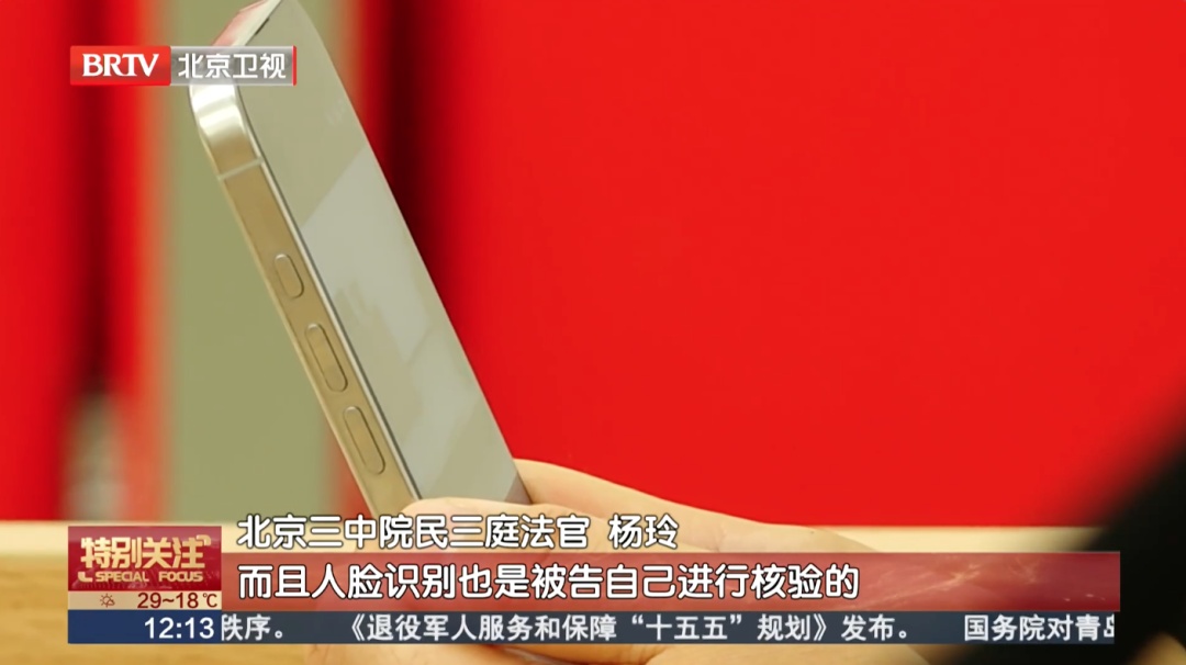 这房我没住凭什么我付租金！只是帮朋友“刷下脸”，最后竟然被起诉？法院判了——