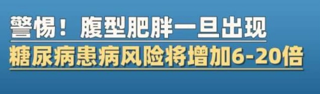 有“小蛮腰”的人，餐桌上都有这道菜！今天试试→