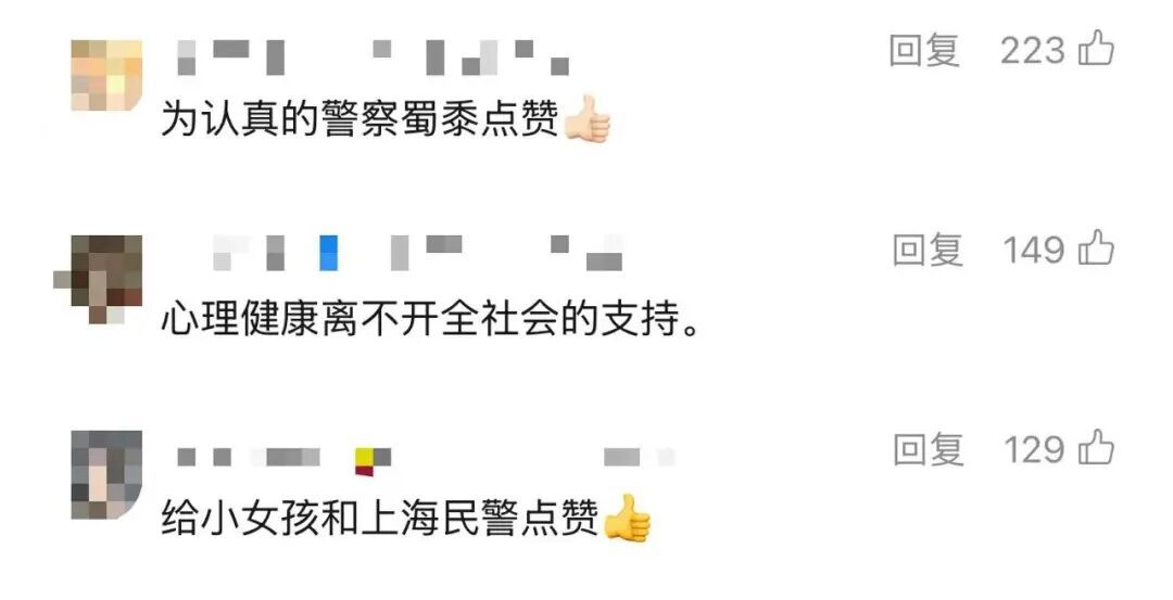 “这不叫浪费警力!”上海8岁女孩被推倒,直接用电话手表报警! “这不叫浪费警力!”上海8岁女孩被推倒,直接用电话手表报警!