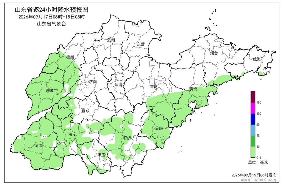 最高气温33℃!山东气温略有回升,17日中南部局部有小雨 最高气温33℃!山东气温略有回升,17日中南部局部有小雨