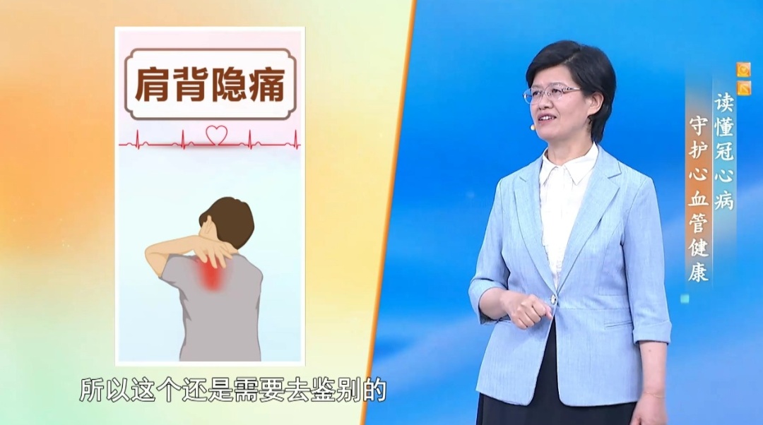 心梗不一定只表现为胸痛！认清这5类异常表现，关键时刻能救命！
