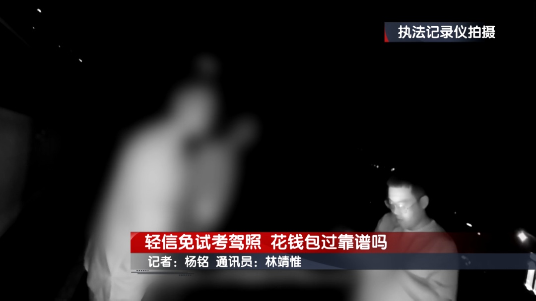 北京警方刑拘1名男子：“手戴大金表，夹着中华烟”