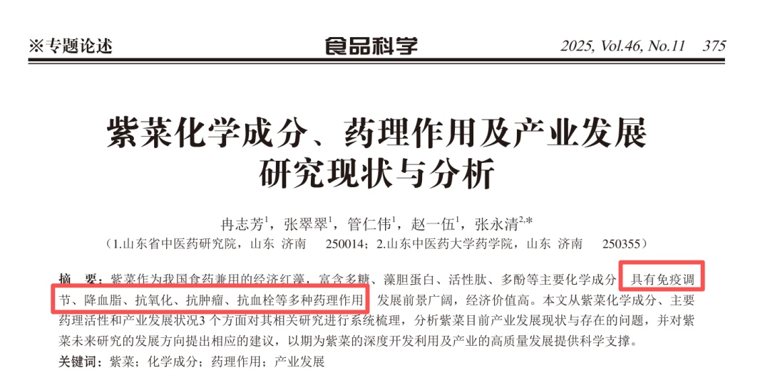 有“小蛮腰”的人，餐桌上都有这道菜！今天试试→