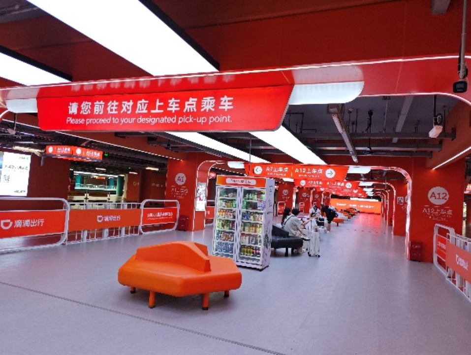 北京:大兴机场交通,有新变化!转发提醒—— 北京:大兴机场交通,有新变化!转发提醒——
