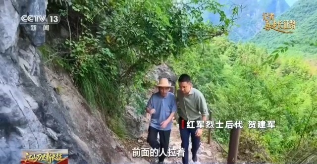 半条被子、一张借据 藏着跨越时空的军民情