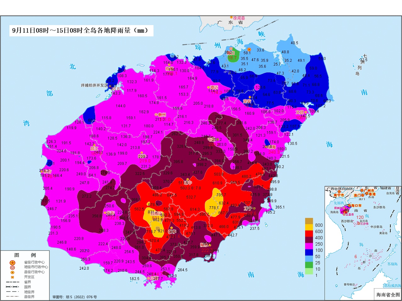解除暴雨三级预警 海南岛极端强降水过程基本结束 解除暴雨三级预警 海南岛极端强降水过程基本结束