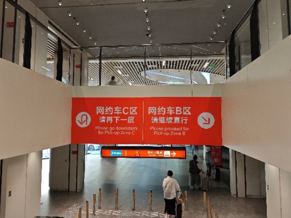 北京:大兴机场交通,有新变化!转发提醒—— 北京:大兴机场交通,有新变化!转发提醒——