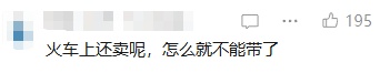 高铁乘客将白酒装矿泉水瓶里,边吃花生边喝,网友称味道刺鼻,12306回应 高铁乘客将白酒装矿泉水瓶里,边吃花生边喝,网友称味道刺鼻,12306回应