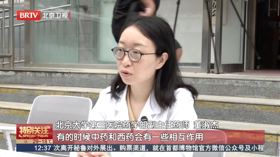 高血压老人吃了几千块的保健品，却查出肾功能损伤！医生建议停用，她还十分不舍……