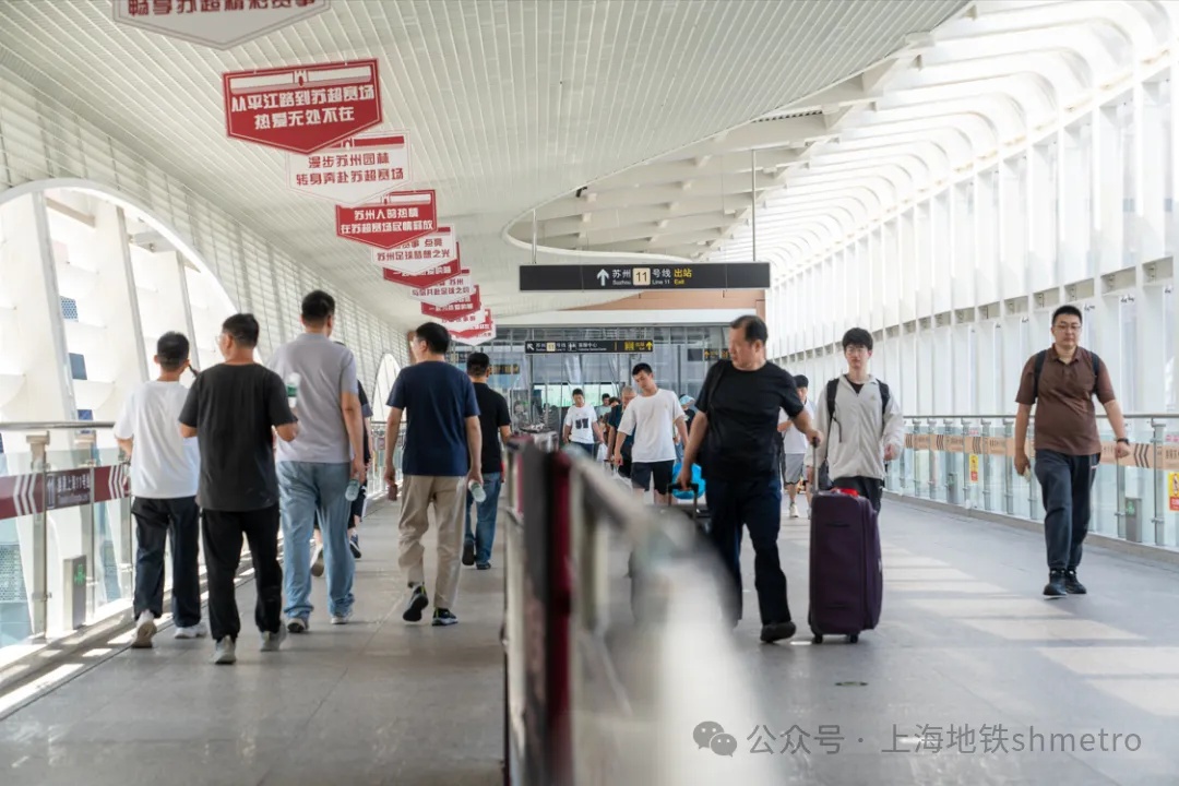 上海地铁提示：9月14日至9月27日，沪苏地铁11号线换乘通道临时关闭