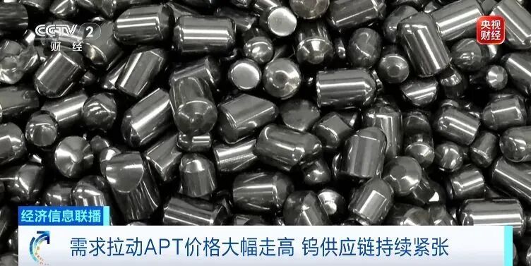 全球陷入“抢钨大战” 全球陷入“抢钨大战”