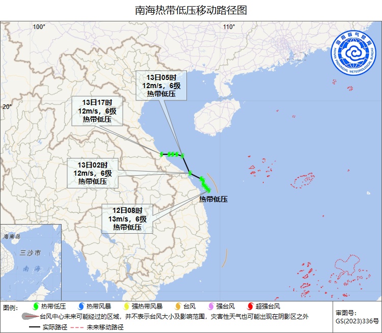 解除暴雨三级预警 海南岛极端强降水过程基本结束 解除暴雨三级预警 海南岛极端强降水过程基本结束