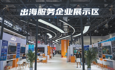 2026服贸会落幕，都有哪些亮点？记者观察→