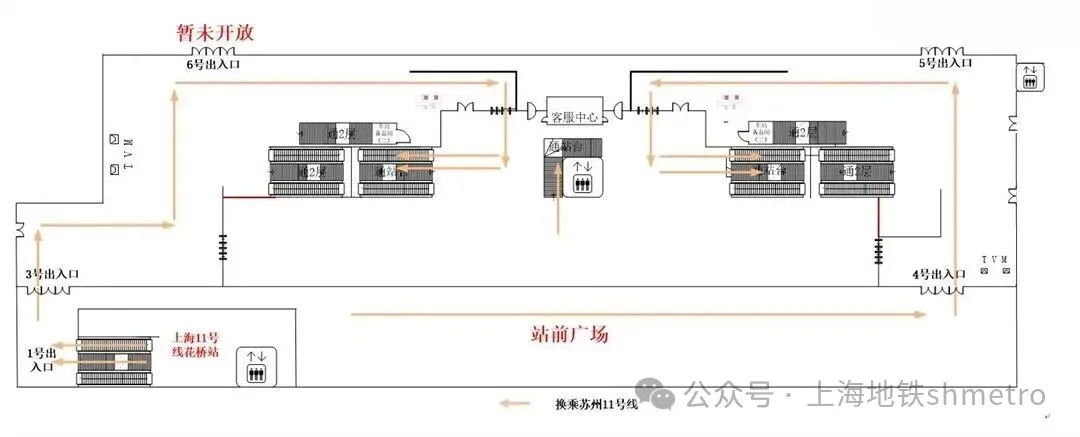 上海地铁提示：9月14日至9月27日，沪苏地铁11号线换乘通道临时关闭