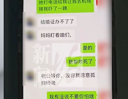 男子与“上海中山医院副院长”相恋，卫健委领导是亲戚？闹掰后报警！真相离谱…