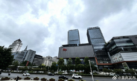 中雨、大雨、暴雨!重庆发布城市内涝风险预警,10个区县风险较高 中雨、大雨、暴雨!重庆发布城市内涝风险预警,10个区县风险较高