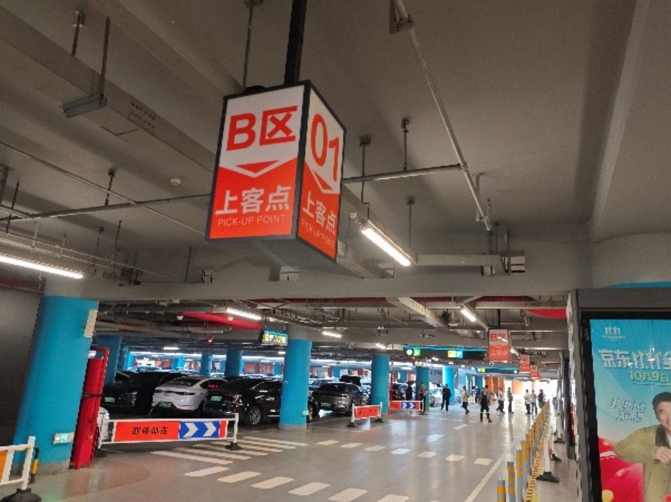 北京:大兴机场交通,有新变化!转发提醒—— 北京:大兴机场交通,有新变化!转发提醒——