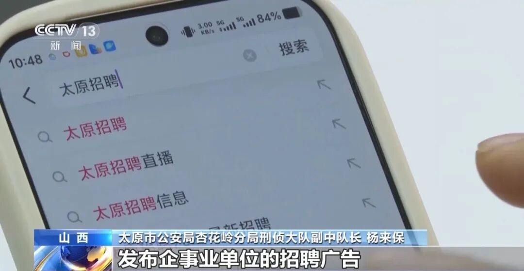 女子花6万元定金“买”大学行政岗位 对方承诺3个月内安排入职却失联