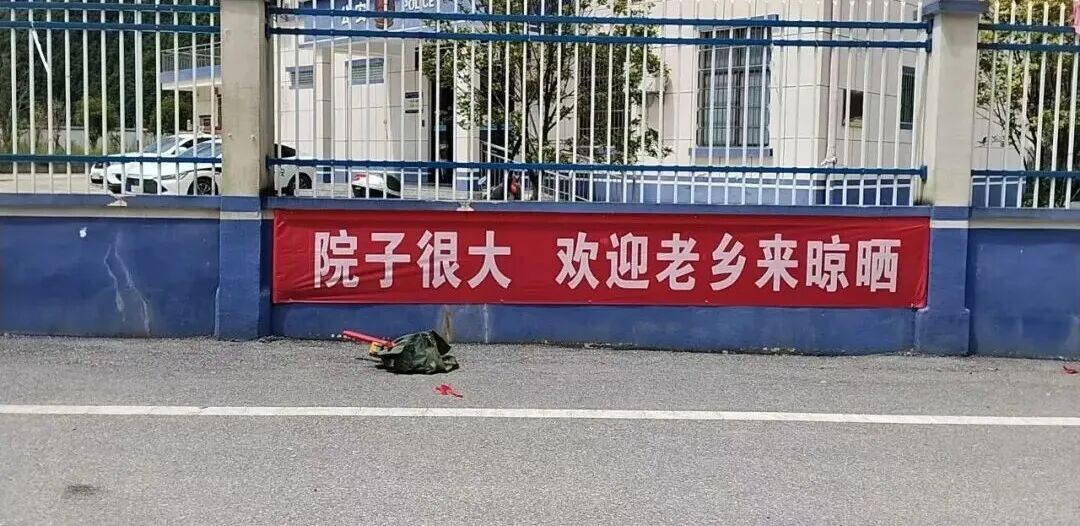 县派出所大院可以晒粮! 县派出所大院可以晒粮!