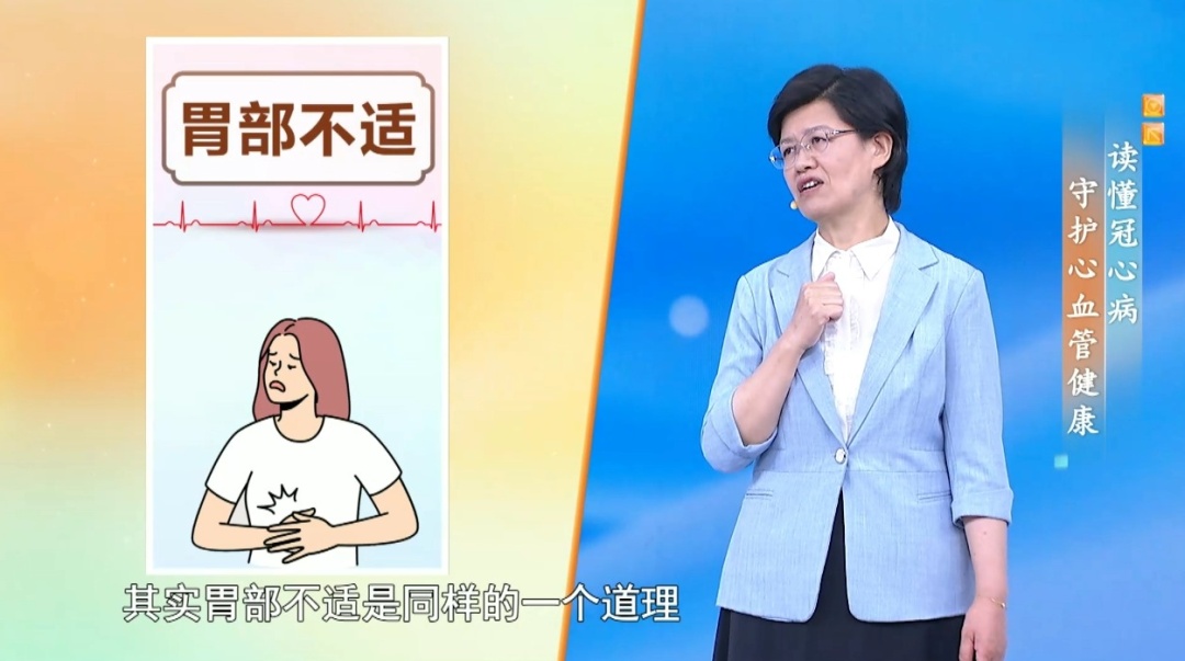 心梗不一定只表现为胸痛！认清这5类异常表现，关键时刻能救命！