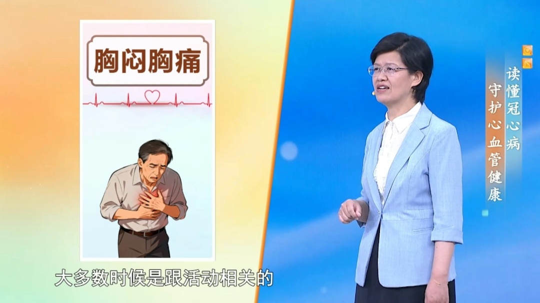 心梗不一定只表现为胸痛！认清这5类异常表现，关键时刻能救命！