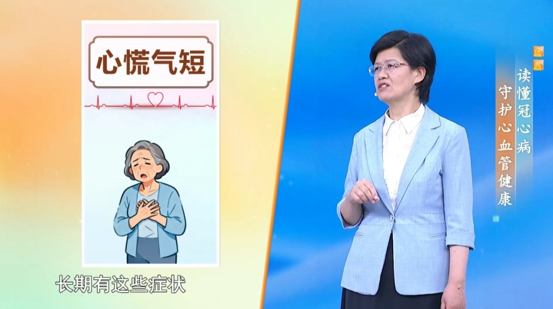 心梗不一定只表现为胸痛！认清这5类异常表现，关键时刻能救命！