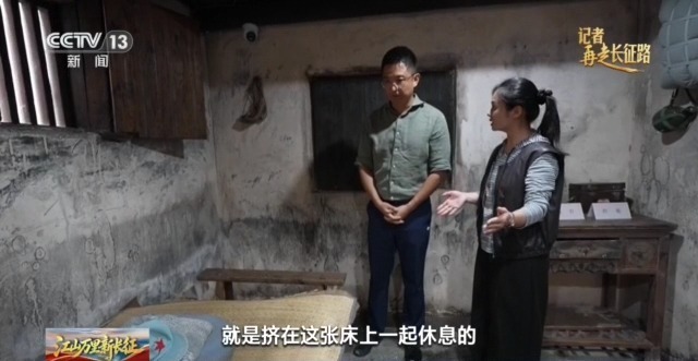 半条被子、一张借据 藏着跨越时空的军民情