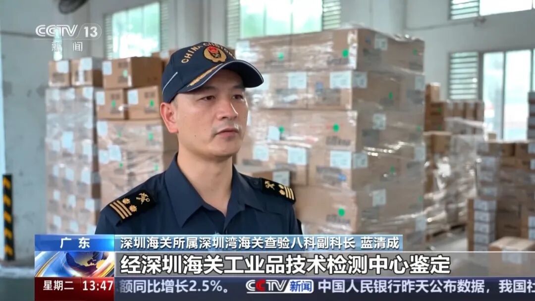 活青蟹里藏19根金条！海关当场识破走私伎俩，货车司机：黄金是内地货主从境外采购，让他随这箱青蟹单独带进来交货