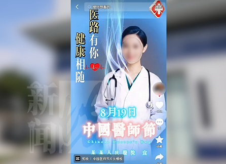 男子与“上海中山医院副院长”相恋，卫健委领导是亲戚？闹掰后报警！真相离谱…