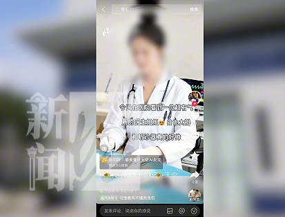 男子与“上海中山医院副院长”相恋，卫健委领导是亲戚？闹掰后报警！真相离谱…