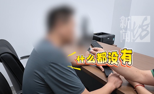 男子与“上海中山医院副院长”相恋，卫健委领导是亲戚？闹掰后报警！真相离谱…