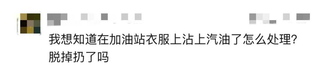 男子加油时一个举动,导致自己终身伤残,加油站赔偿约24.5万元!很多人都有这个误区 男子加油时一个举动,导致自己终身伤残,加油站赔偿约24.5万元!很多人都有这个误区